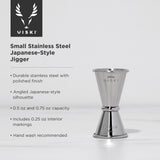 Harrison Small Japanese Style Jigger in Stainless Steel